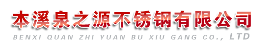 安徽匯士安新材料科技有限公司